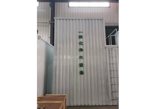 生活廢水處理設備系統(tǒng)軟硬件：由混凝土池、沉砂池、過濾池、水體平穩(wěn)加藥設備、反清洗設備、離心水泵及電控柜構(gòu)成