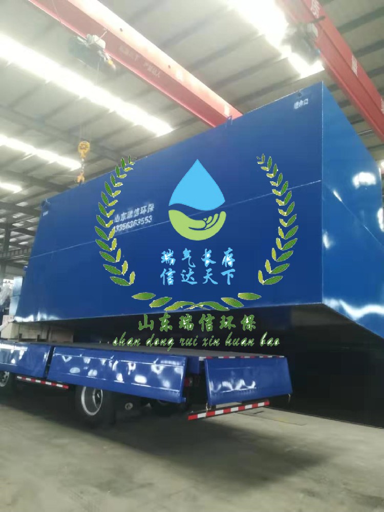 污水達(dá)標(biāo)處理，一體化污水處理有奇效
