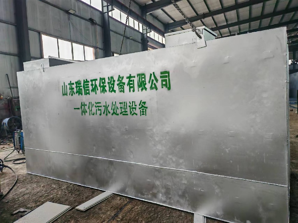河南三門峽養(yǎng)殖污水一體化處理設(shè)備具有穩(wěn)定性可實(shí)時(shí)監(jiān)測水質(zhì)排污安全